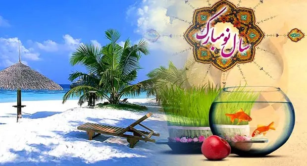 تورهای نوروز 1405 اوج ماندگار